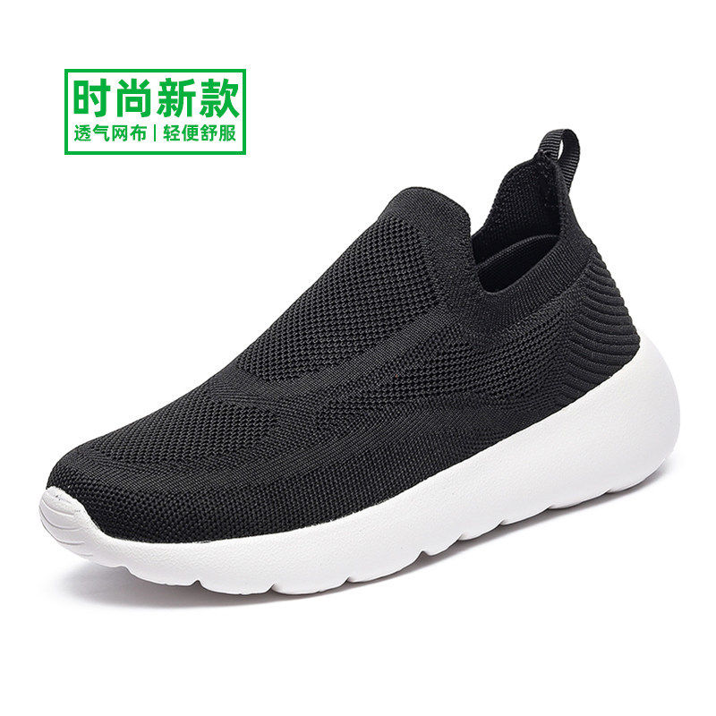 多跑鞋走路鞋官方旗舰店超轻运动鞋一脚蹬男鞋懒人休闲鞋夏季透气