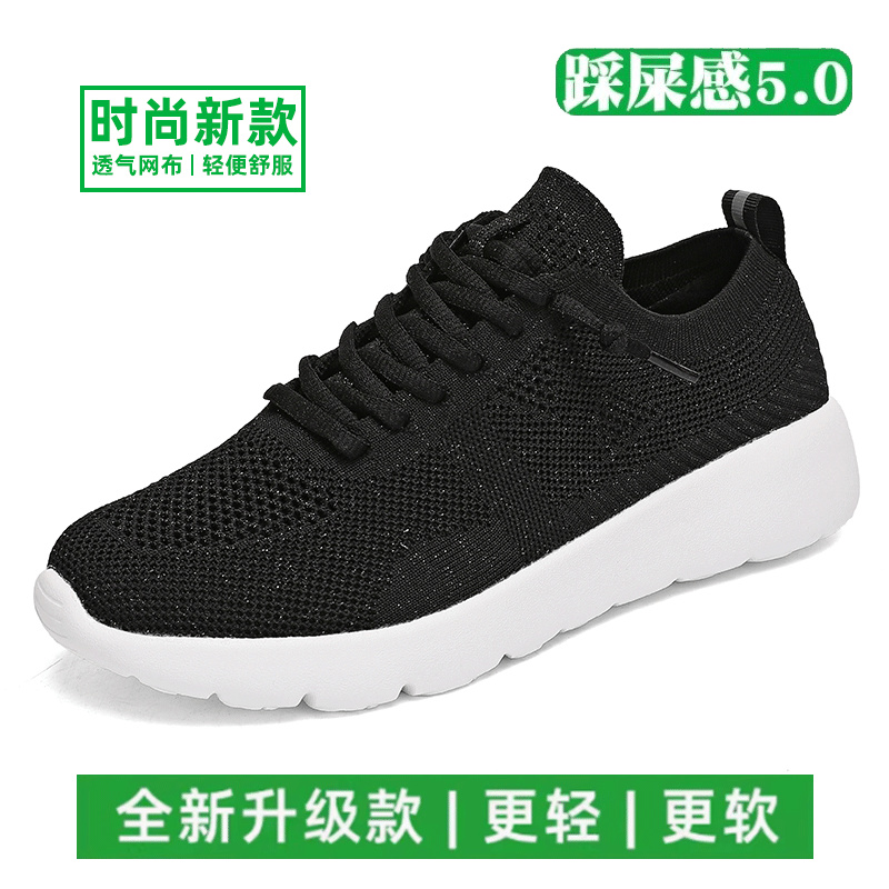 多好走路鞋官方特价2026新款男鞋透气男士鞋老爹鞋男款一脚蹬女鞋