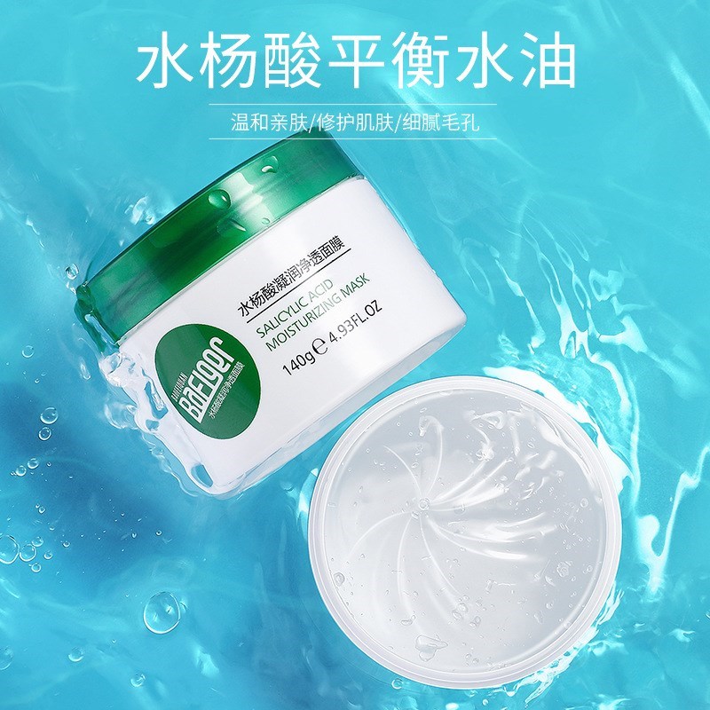 脸出油怎么办 控油 脸爱出油去黑头粉刺闭口清洁神器脸部毛孔粗大