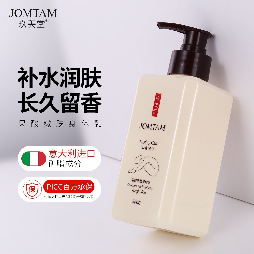 黑色素沉淀脖子颈部去全身内侧大腿根部屁股黑印去除胯下腋下去黑