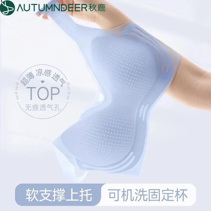 凉感无痕内衣女夏天超薄