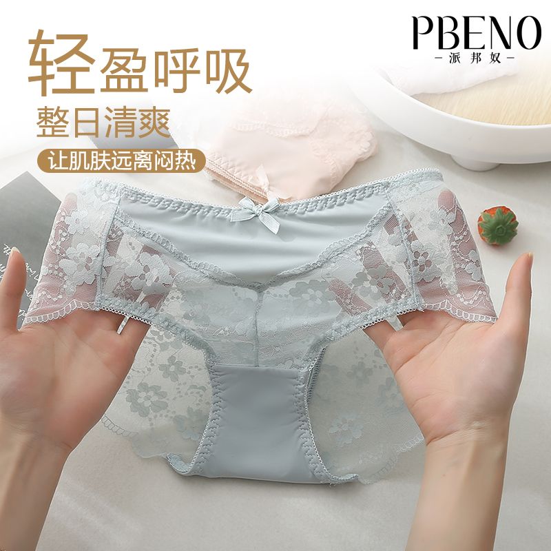 派邦奴大码内裤女裸感冰