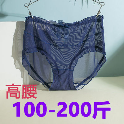 超轻网纱内裤女士性感夏