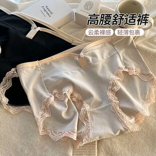 高腰内裤女纯棉抗菌无痕少女学生舒适透气大码收腹提臀女士三透气