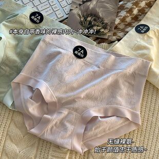 无痕内裤女7A桑蚕丝抗菌棉裆中腰少女学生提臀亲肤透气舒适三透气