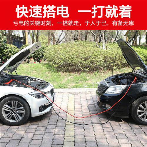 汽车电瓶线搭火线加厚接电瓶连接线打火搭电线过江龙夹子搭电车用