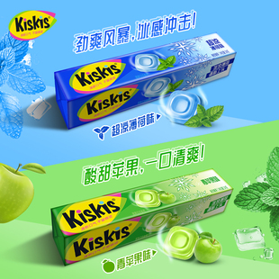 Kiskis酷滋薄荷糖冰凉薄荷硬糖青苹果荔枝蜜桃味提神糖果34g条装
