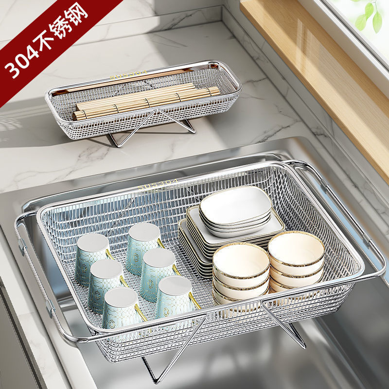 不锈钢水槽沥水篮家用洗碗台便携伸缩沥水架洗菜盆ct不锈钢沥水篮