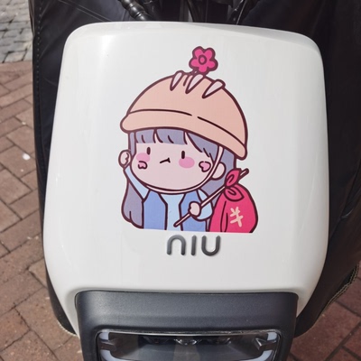 小牛电动车贴纸打工人女孩摩托车