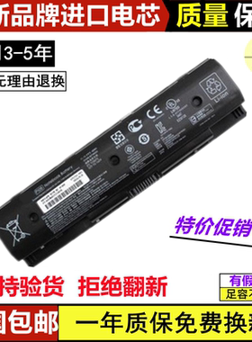 适用惠普 TPN-W108 W107 C106 TPN-P102 MO06 笔记本电池671731-0