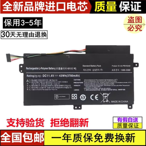 适用三星450R4V 450R5V 370R4E AA-PBVN3AB 510R5E 470R5E电池