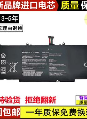 适用华硕GL502V FX502V S5V/VS/VT STRIX S5VM S5VS ROG S5VT6700