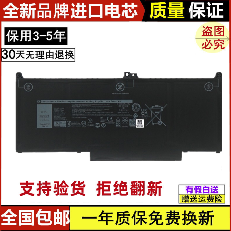 2018胡润富豪榜