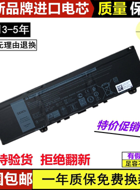 适用全新戴尔DELL 13-7373 7370 5370 F62G0 P87G P83G笔记本电池