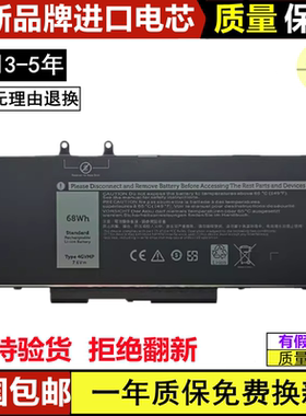 适用于戴尔 Latitude 5400 5401 5500 5410 5411 5510 4GVMP 电池