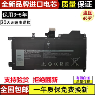 适用戴尔 7210 7200 2-in-1 T04J 09NTKM KWWW4 D9J00 1FKCC 电池