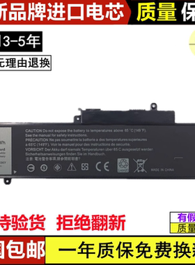 适用戴尔 Inspiron 13 7347 7348 11 3147 3148 GK5KY 笔记本电池