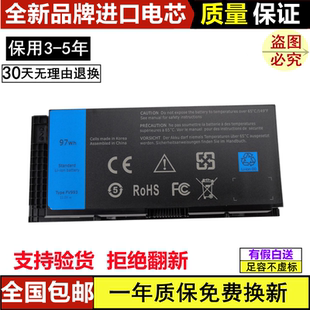 M4700笔记本M4800电脑PG6RC电池FV993 M6800 适用戴尔M6600 M4600