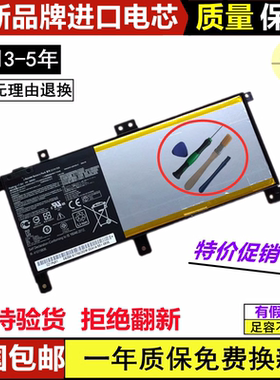 适用ASUS华硕VM591U笔记本V556U R558U电脑电池C21N1509顽石4四代
