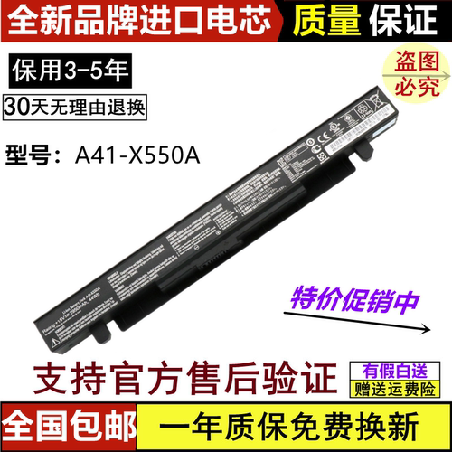 全新asus华硕进口电芯