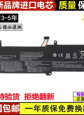 适用联想5000 L16L2PB1 C2PB2 L2PB2 M2PB1 L17L2PF1 M2PB7电池