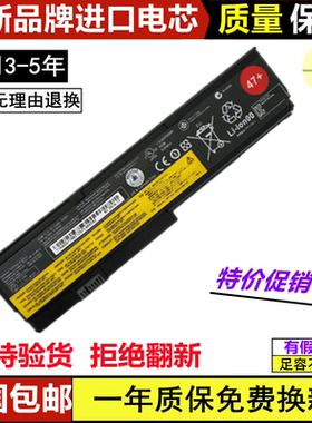 适用联想ThinkPad x200 x201 x201s x201i x200s笔记本电脑电池