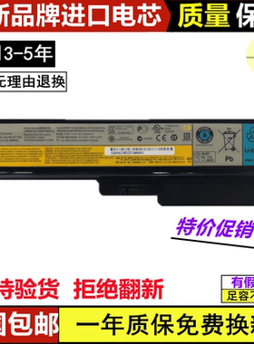 适用联想G360 G450 G430 G530 V460 B460 Z360笔记本电池L08L6Y02