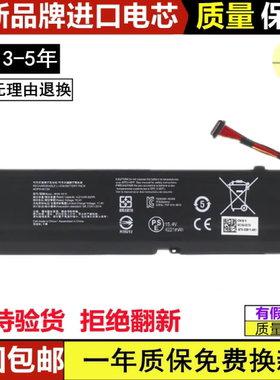 适用 Razer雷蛇 灵刃15 标准版 RZ09-0270/0300 RC30-0270 电池