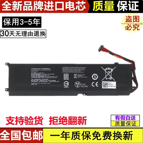 适用雷蛇笔记本电脑电池