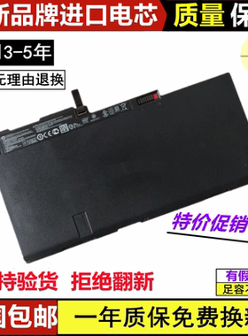 适用惠普 HP EliteBook 840 G1 850,ZBook 14 CM03XL 笔记本电池