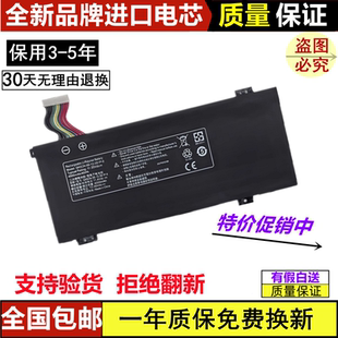 适用于战神Z7M-CT7GS/KP5GZ Z7-KP7GZ/CT7GK GK5S02 GK5CN电池