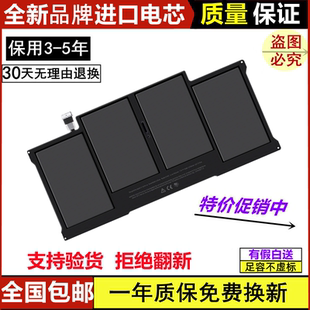 A1466 适用苹果MacBook A1369 A1708 A1496A1405笔记本电池 A1713