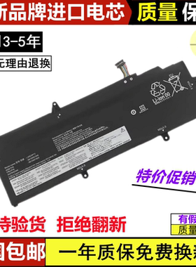 适用于联想ThinkPad X13 Gen 2 L20C3P72 L20D3P72 L20M3P72 电池