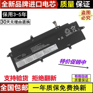 适用于联想ThinkPad X13 Gen 2 L20C3P72 L20D3P72 L20M3P72 电池