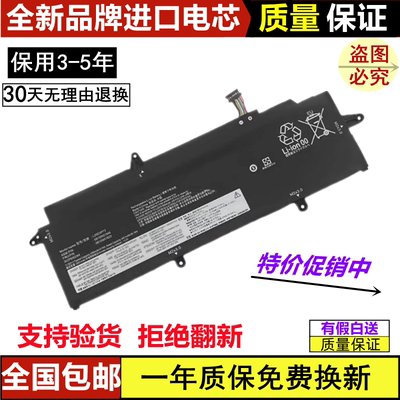 适用于联想 L20D3P72 SB10W51948 5B10W51825 41WH 笔记本电池