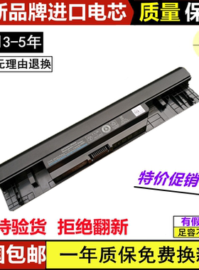 适用1464电池1564 1764 UM3 P08F P09G JKVC5笔记本电池戴尔灵越