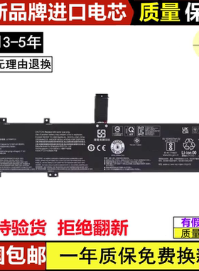 联想 L21B4PC0 L21C4PC1 L21D4PC1 L21M4PC2 L21M4PC3 笔记本电池