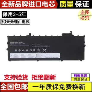 01AV494 电池 01AV430 TP00086B SB10K97586 01AV429 适用联想X1C