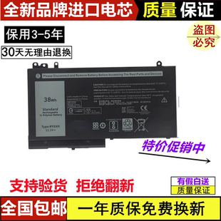 Latitude 3160 E5450 E5250 RYXXH笔记本电池 E5550 适用戴尔DELL
