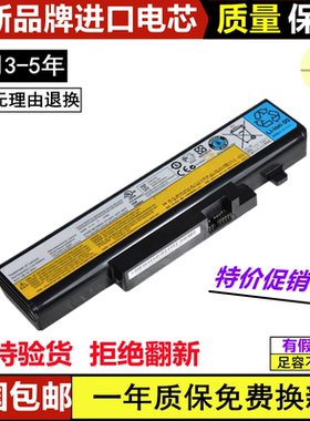 适用联想Y450 Y550 Y450A Y460Y560Y460AY560A Y460C笔记本电池