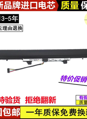 适用联想E42-80 E52-80 V310-15IKB ISK V110-14AST L15S4A02电池