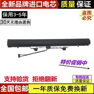 15AST筆記本電池 E52 聯(lián)想昭陽E42 V310 V110 K42