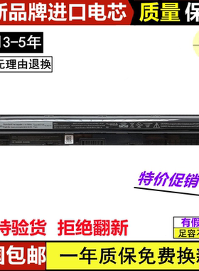 全新适用于戴尔 Vostro15-3562 3565 3561 3558 M5Y1K 笔记本电池