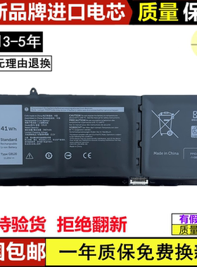 适用戴尔inspiron 14 5410 5415 5418 5420 7415 G91J0 V6W33电池