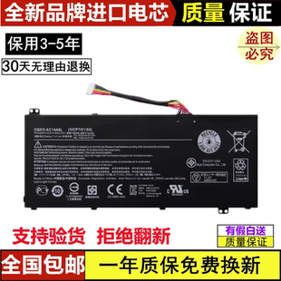 VN7 电池 适用ACER宏基 Aspire N16C7 N15W7 MS2391 AC14A8L 591