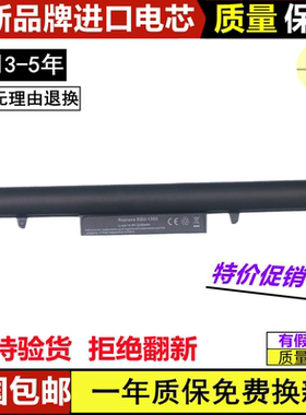 适用海尔7G-5S 7G-U X3P X3 PRO 7G-5笔记本电池 黑色 SQU-1201/1