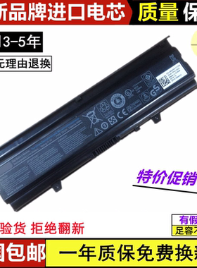适用戴尔Inspiron14V N4030 N4020 M4010 M4050TKV2V笔记本电池