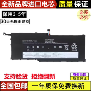 联想TP00076B/76C 00HW028/029 01AV409/439/441/457 笔记本电池