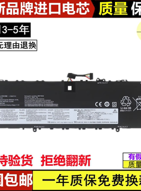 适用联想 L19C4PH3 L19M4PH3 Yoga Slim 7 Pro-14ACH5 14IHU5电池
