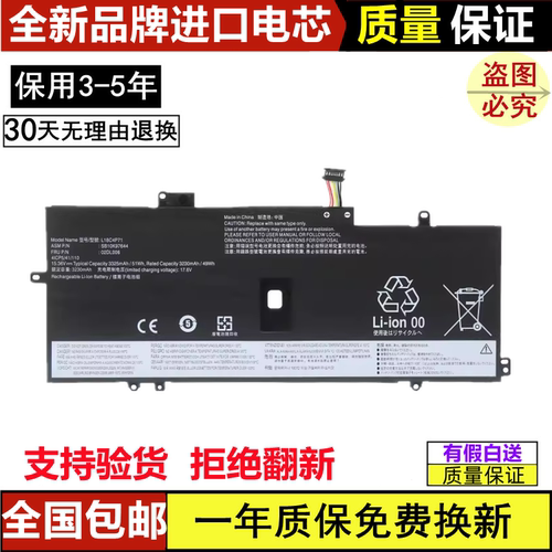 全新适用联想 L18C4P71 L18M4P72 L18L4P71 02DL006 笔记本电池